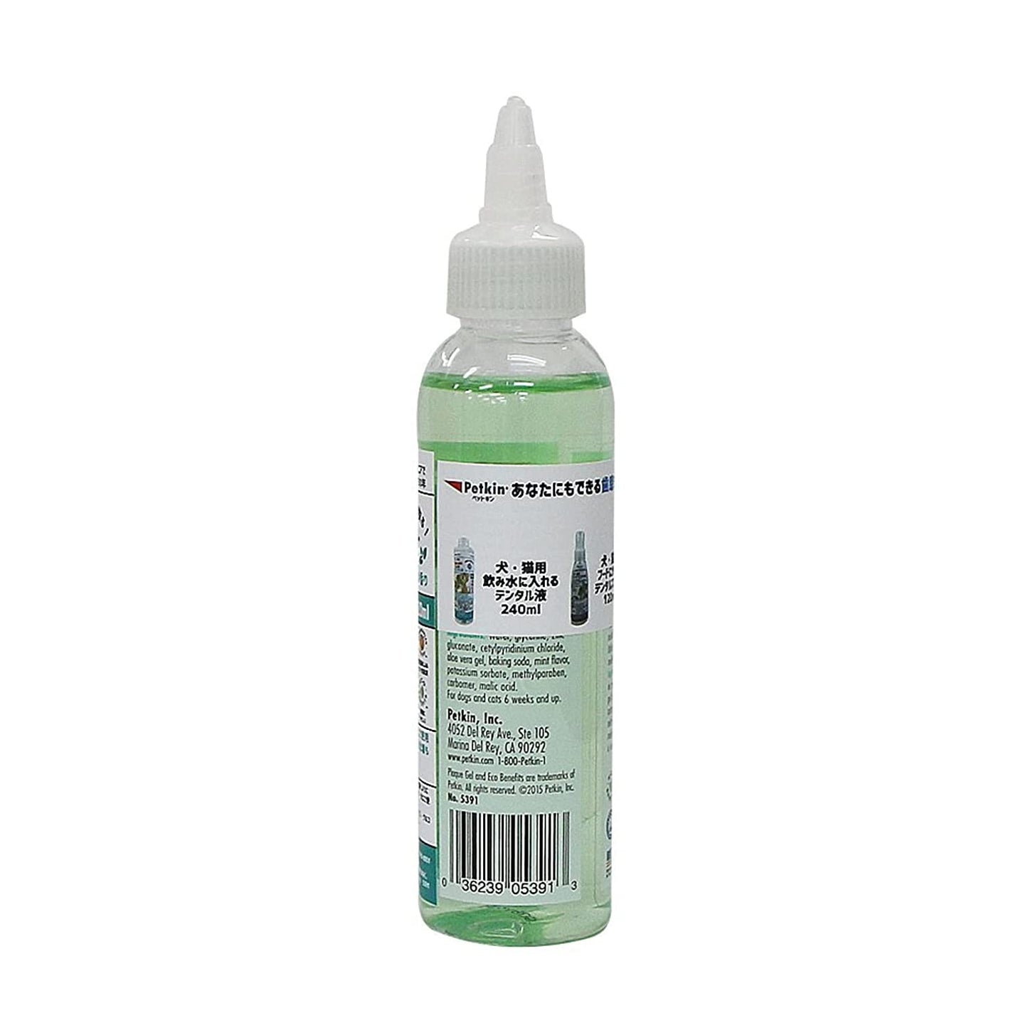 Petkin Plaque Gel Spearmint Oral Care for Dogs - 120ml