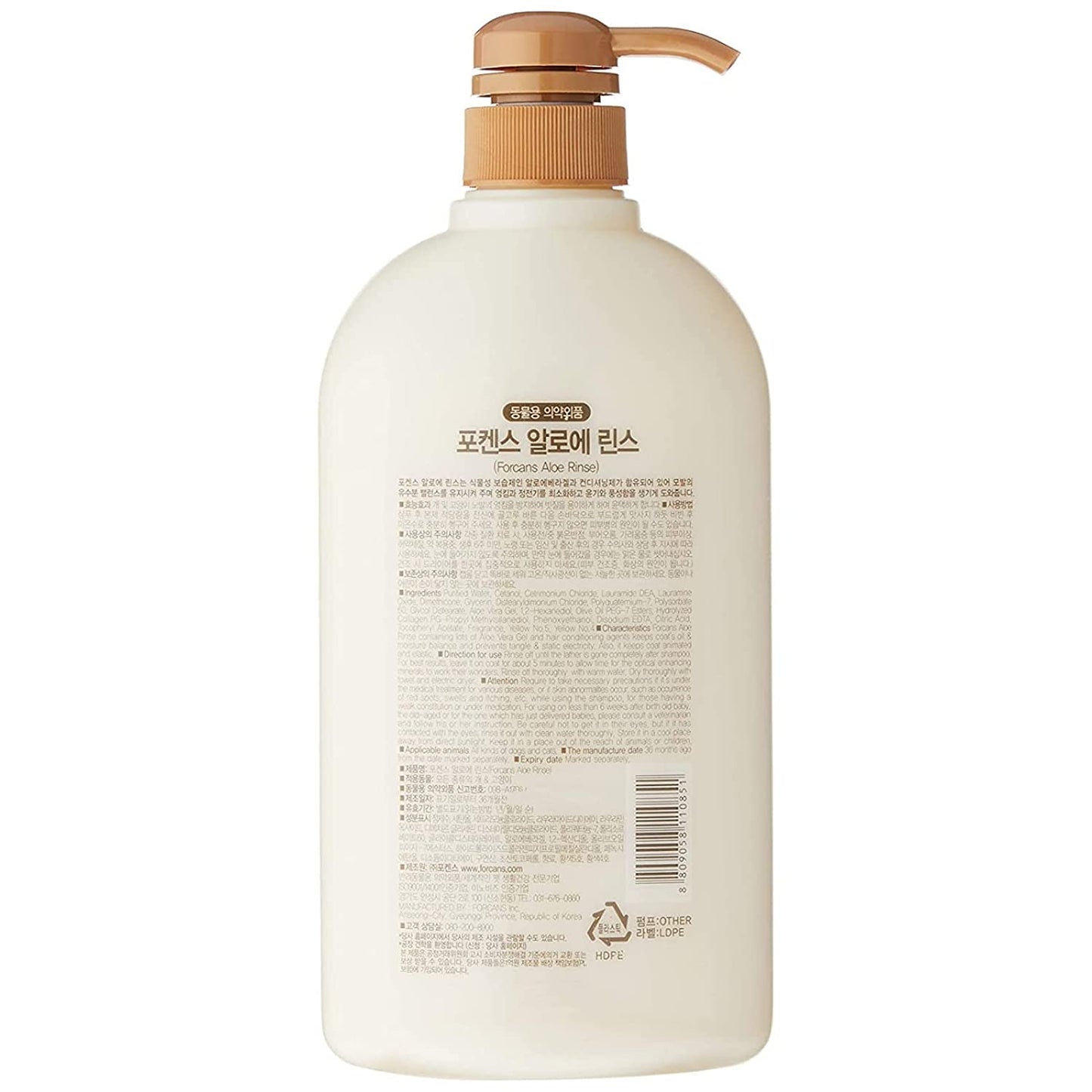 Forcans Aloe Rinse Conditioner 750ml