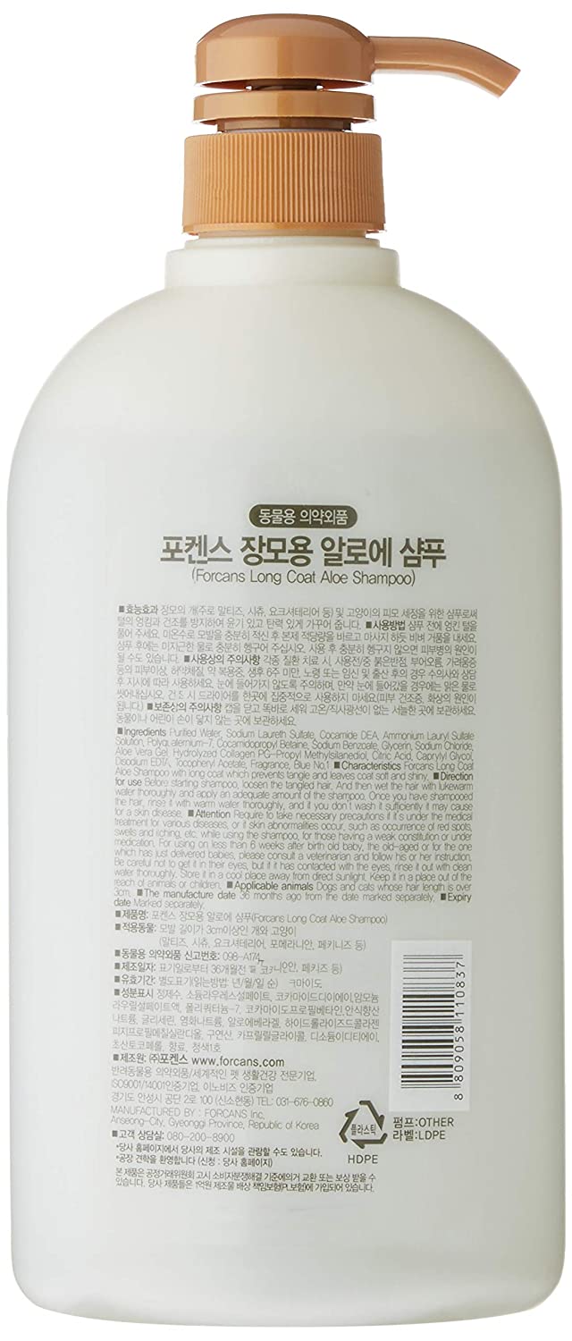 Forbis Long Coat Aloe Shampoo 750 ml