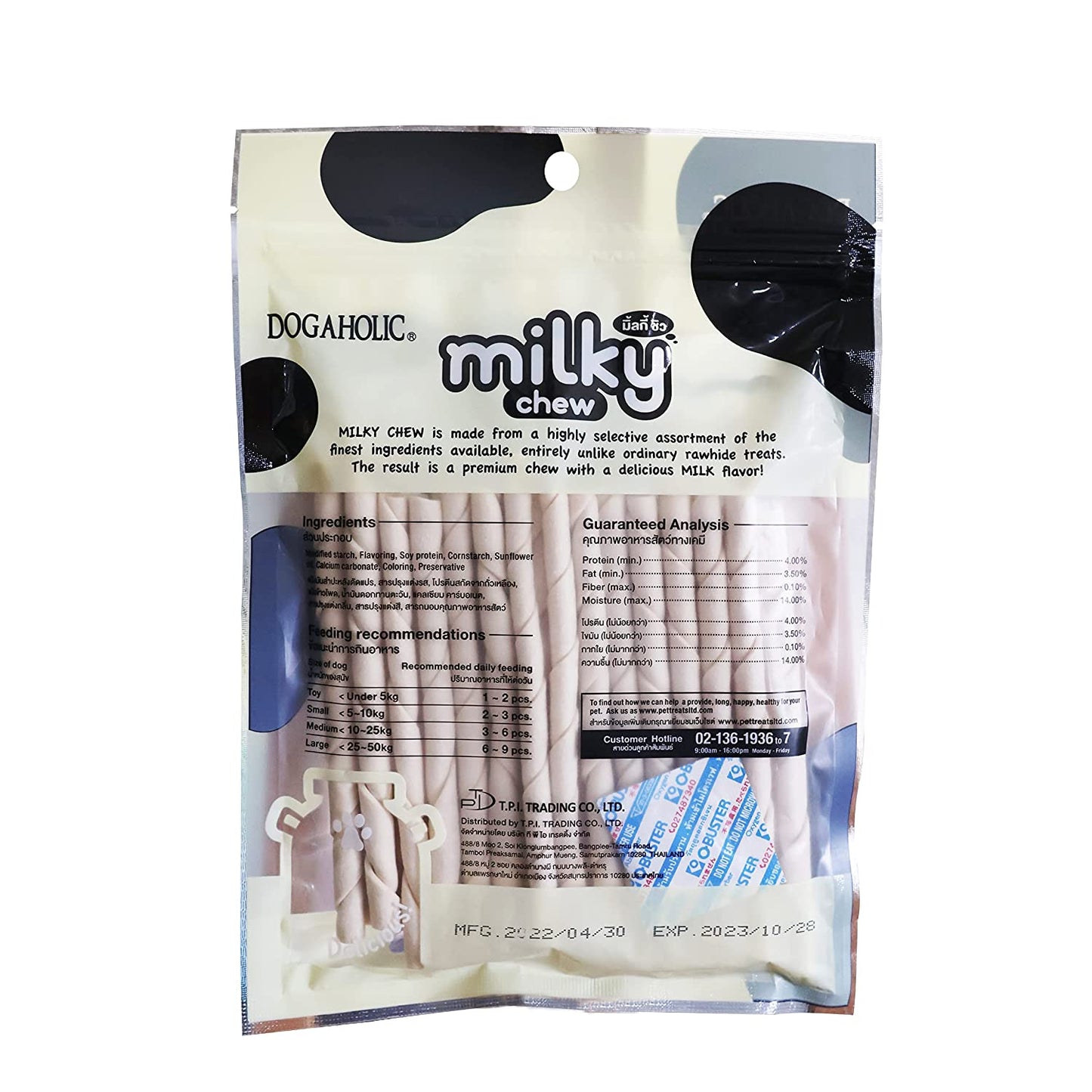 Dogaholic- MILKY CHEW Stick Style (30 Pieces)